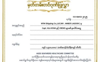 Donar_/0069/May/2025