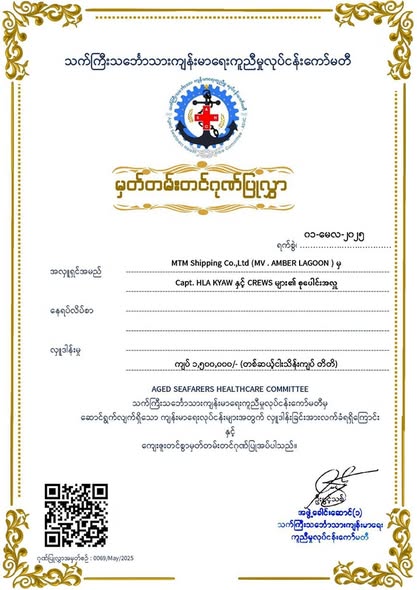 Donar_/0069/May/2025