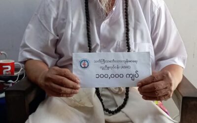 Donation 0014/May/2025