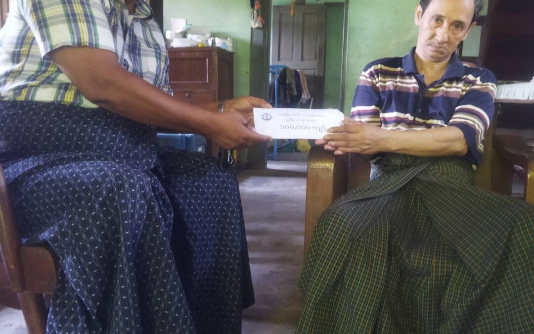 Donation No.0008/May/2025