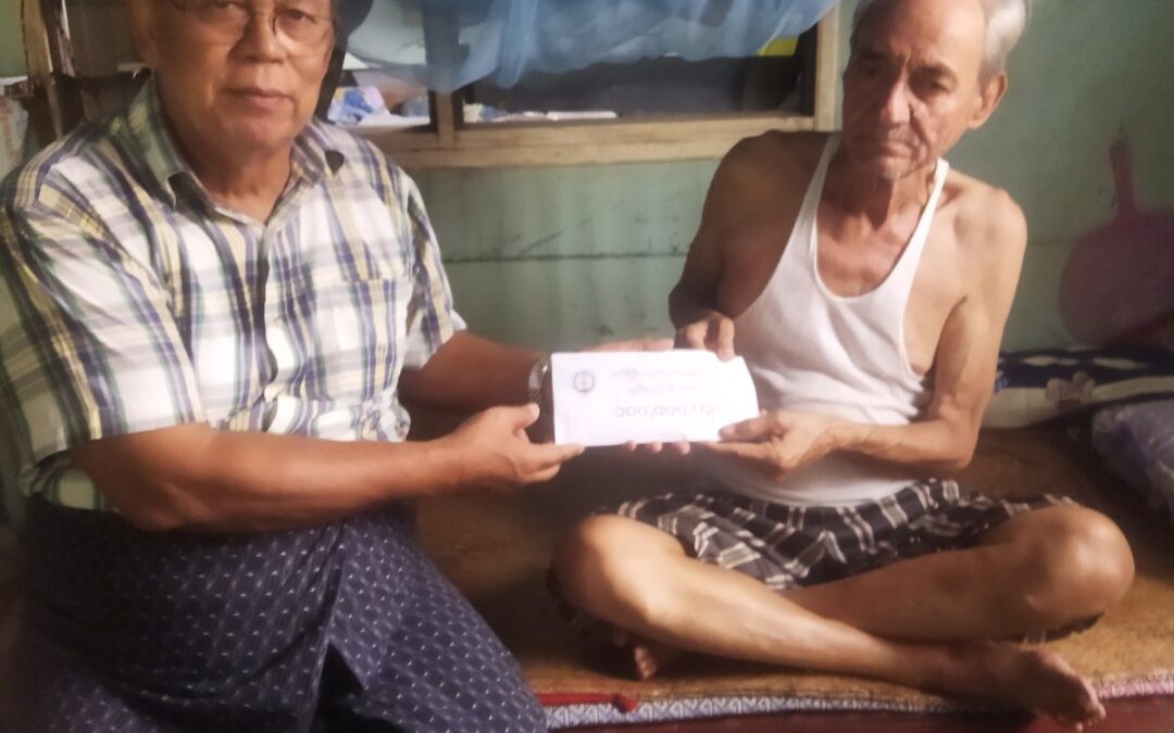 Donation No.0007/May/2025