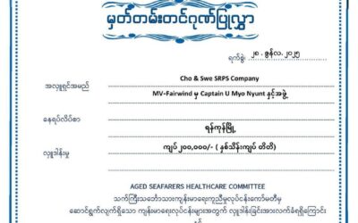 Donar 0103/June/2025