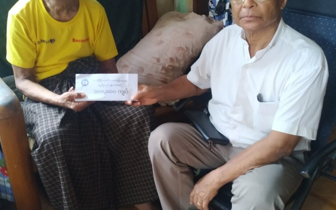 Donation