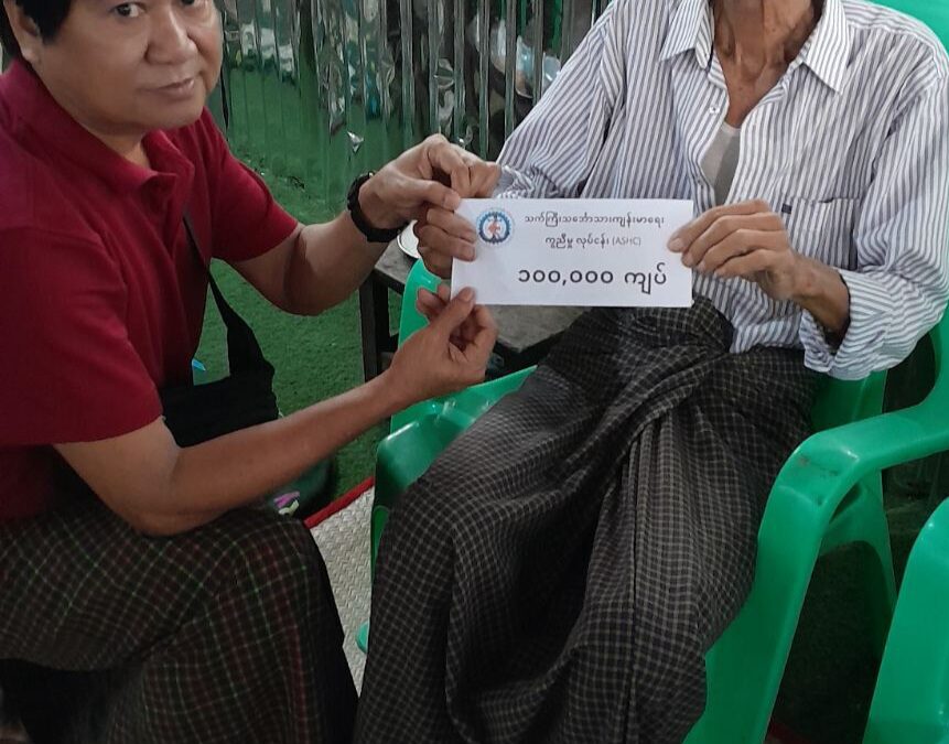 Donation 06/July/2025