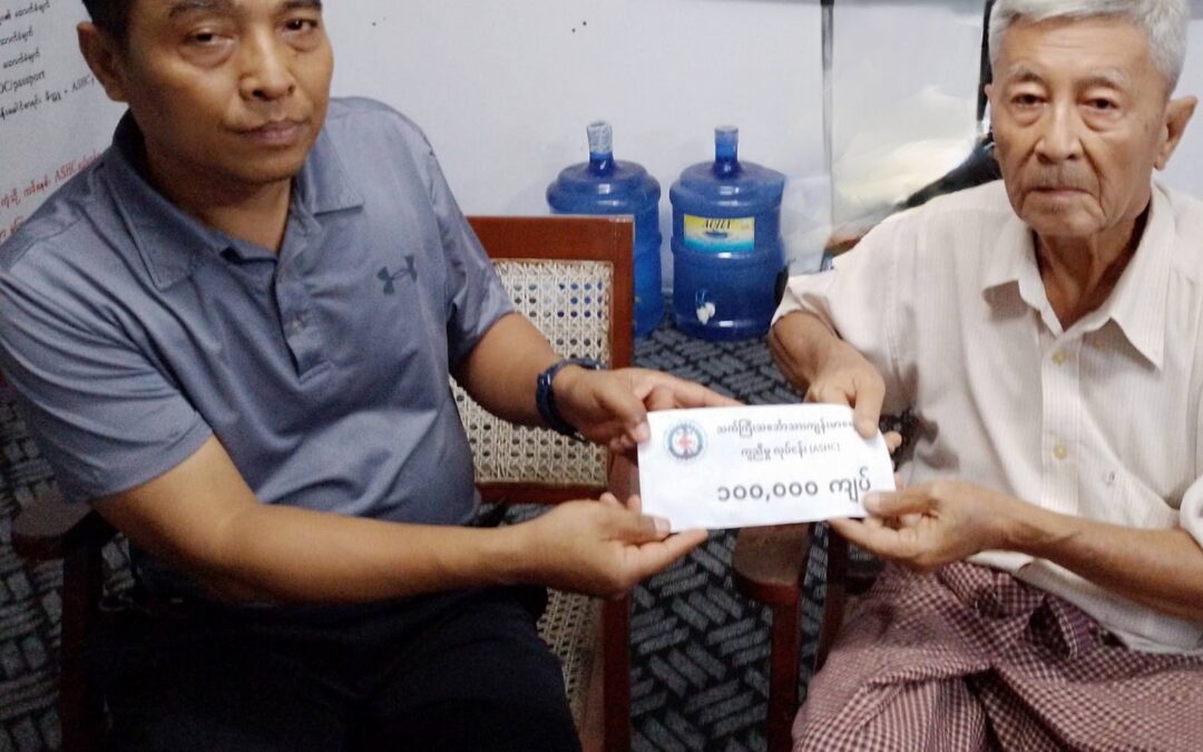 Donation 07/July/2025