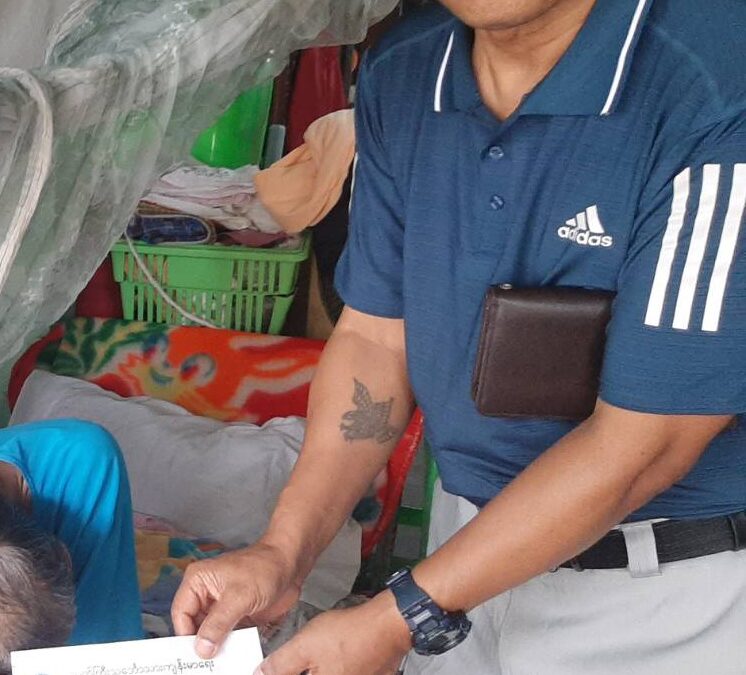 Donation 0012/June/2025