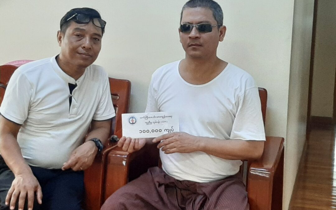 Donation 03/July/2025