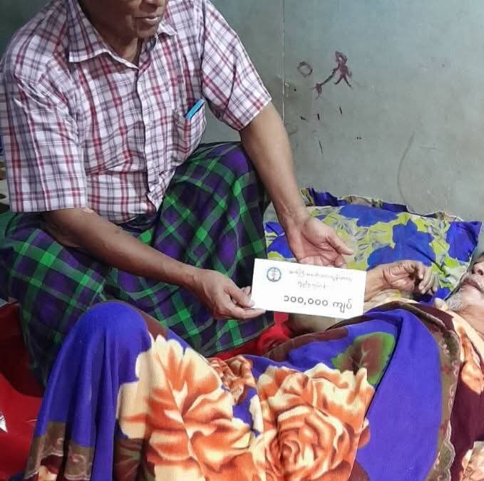 Donation 02/July/2025